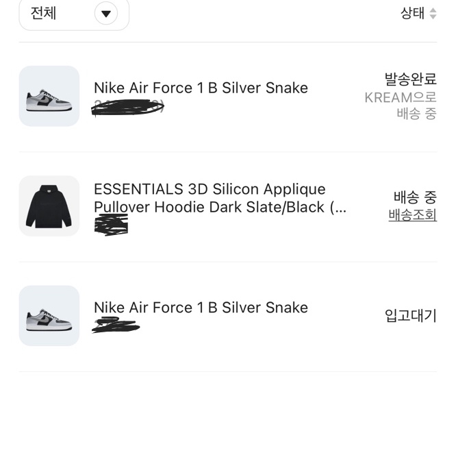 Nike Dunk Low Pro Premium Medium Curry, Nike x Undercover Overbreak SP Black 착용 스타일 - 2
