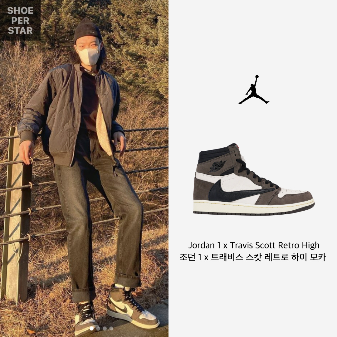 Jordan 1 x Travis Scott Retro High OG SP Mocha 착용 스타일 - 1