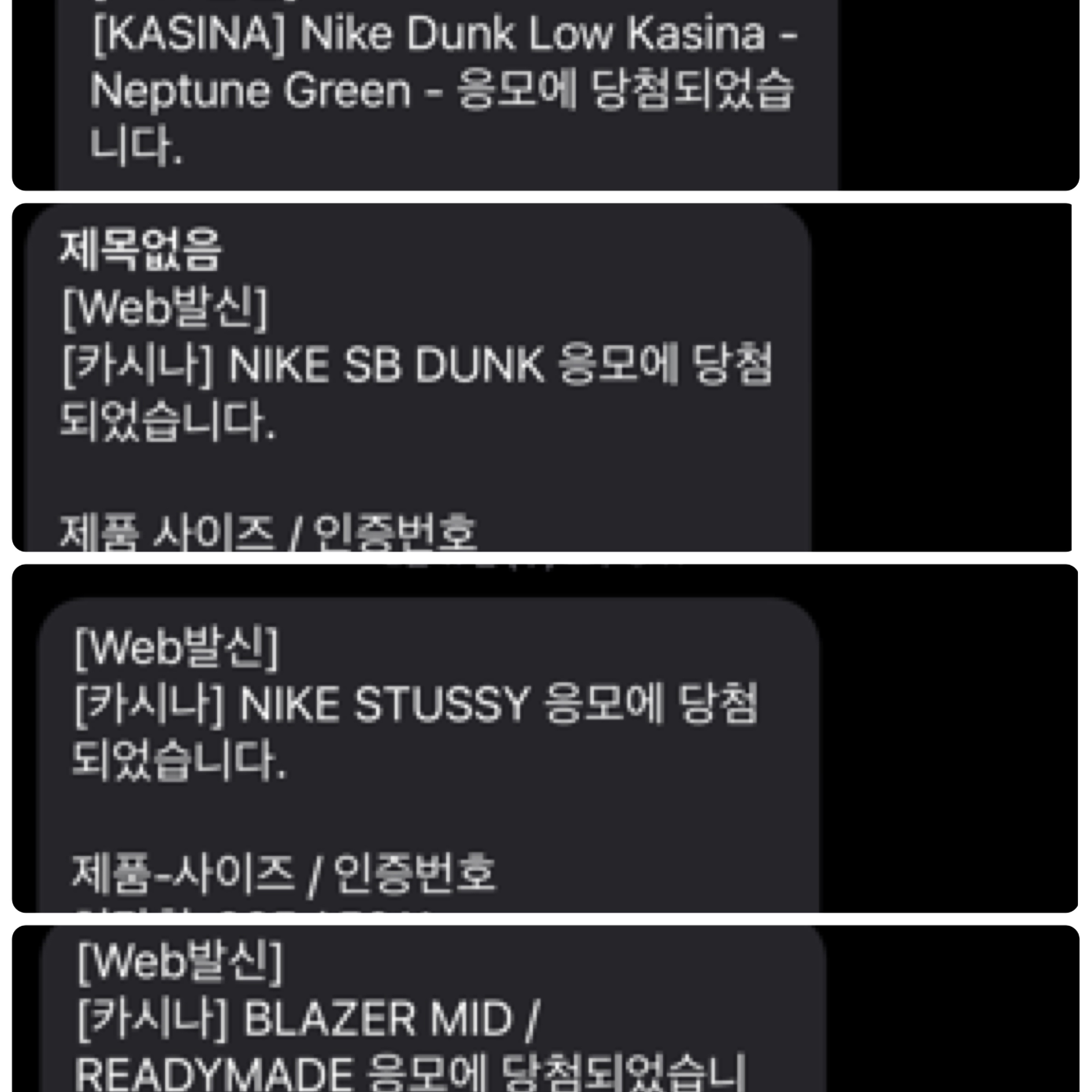 Nike x Kasina Dunk Low Road Sign - Kasina Exclusive, Nike SB Dunk Low Pro Pink Pig 착용 스타일