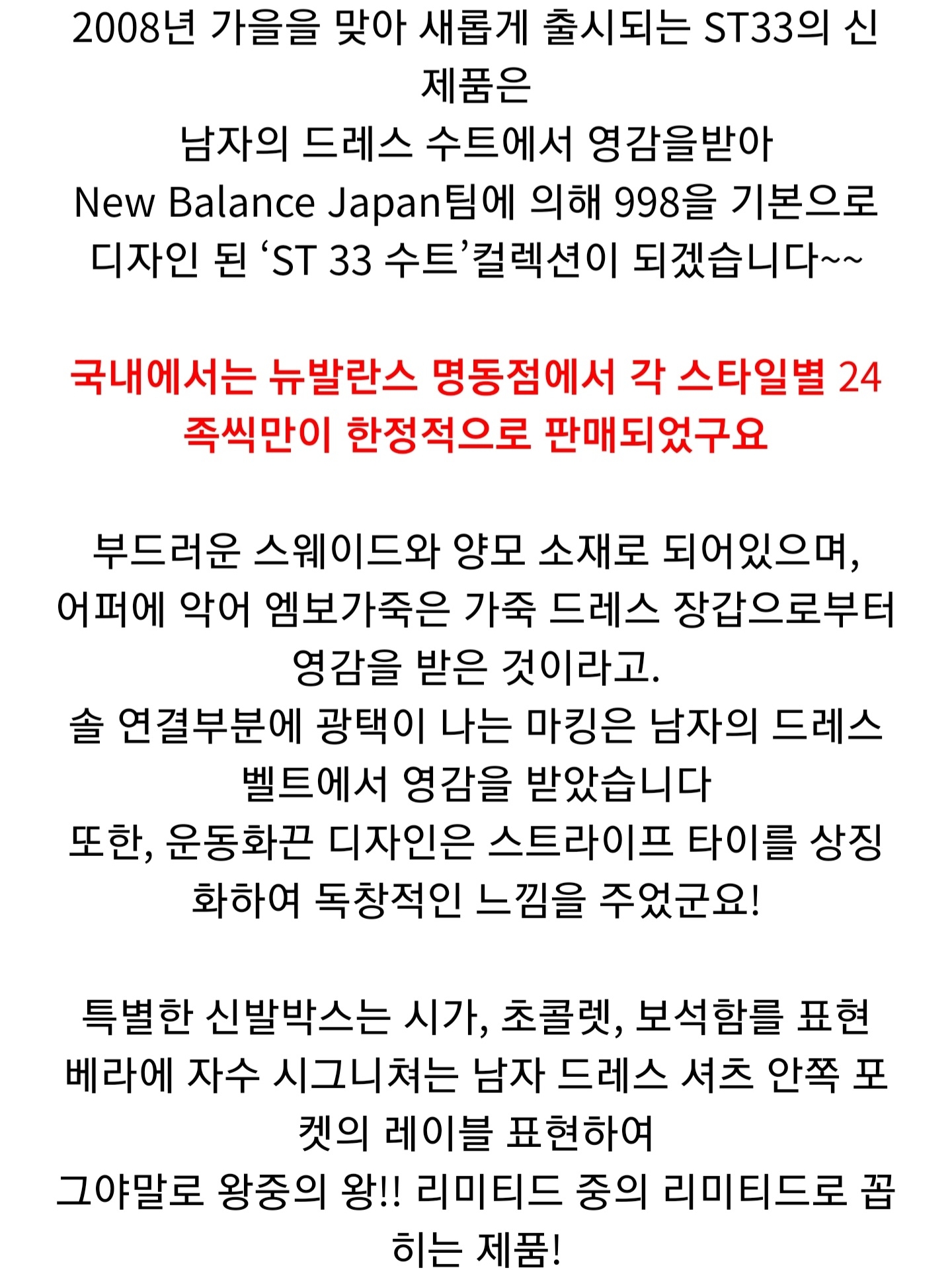 몽키D루피님의 스타일 - 3