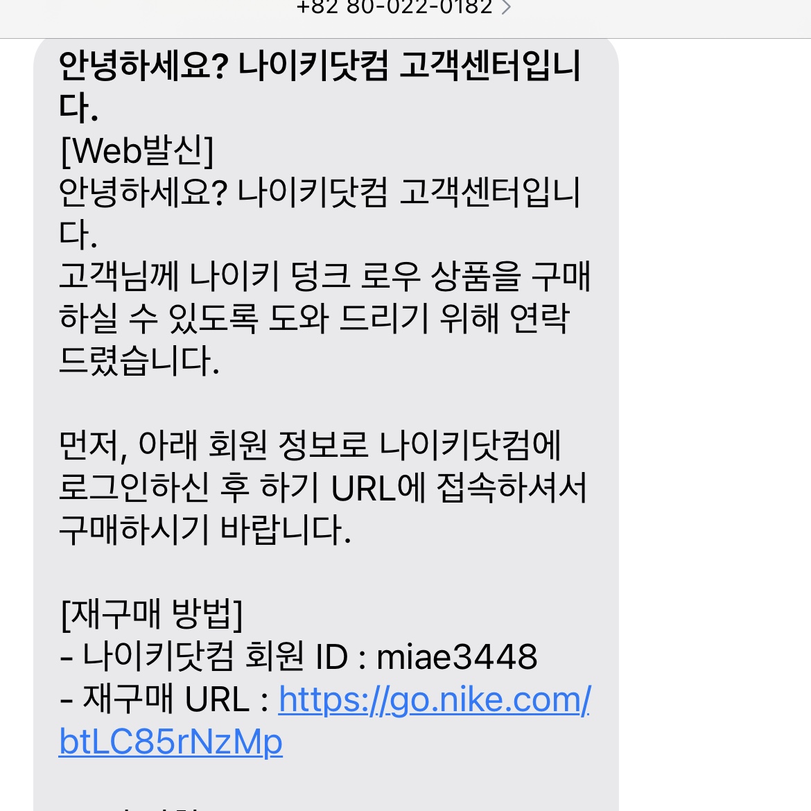 미애님의 스타일 - 1