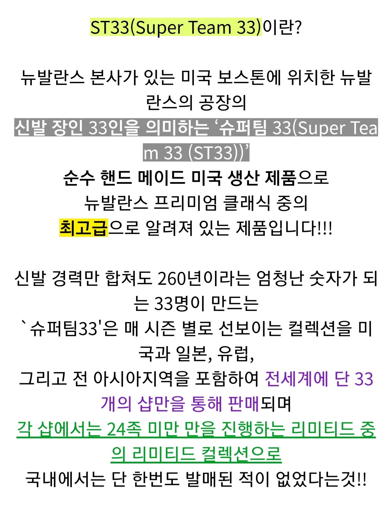 몽키D루피님의 스타일 - 2