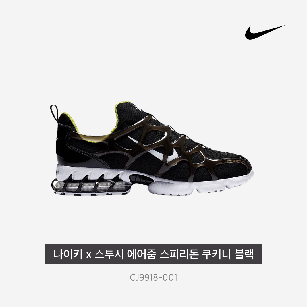 Nike x Stussy Air Zoom Spiridon Kukini Black 착용 스타일 - 3
