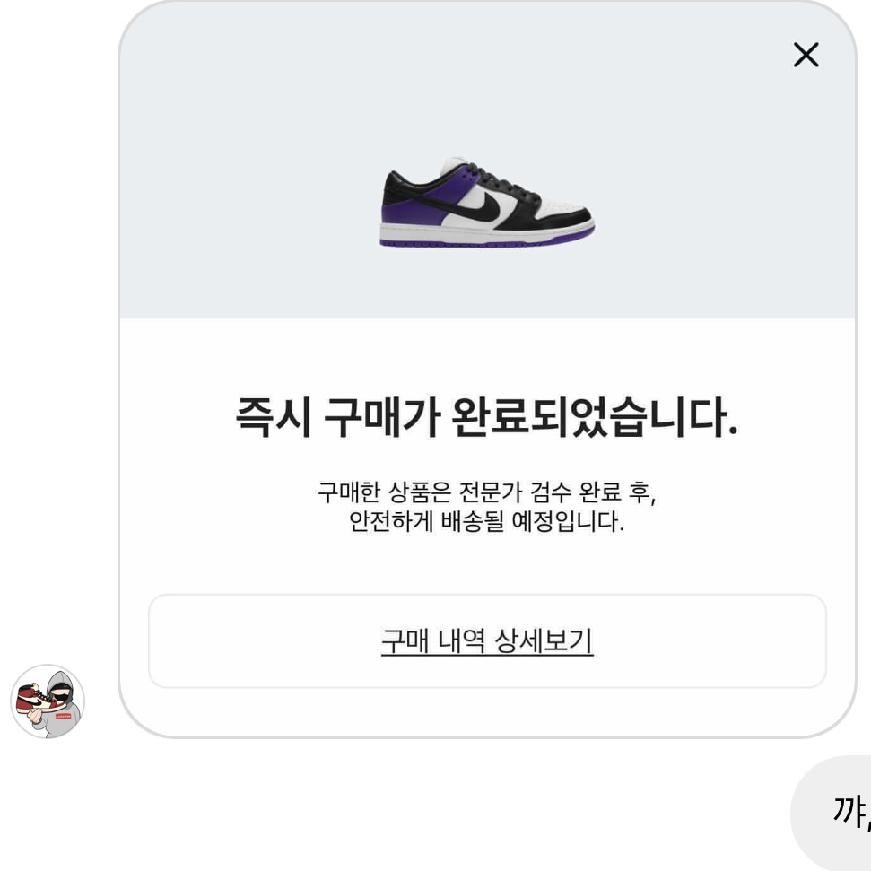 Nike SB Dunk Low Pro Court Purple 착용 스타일 - 3