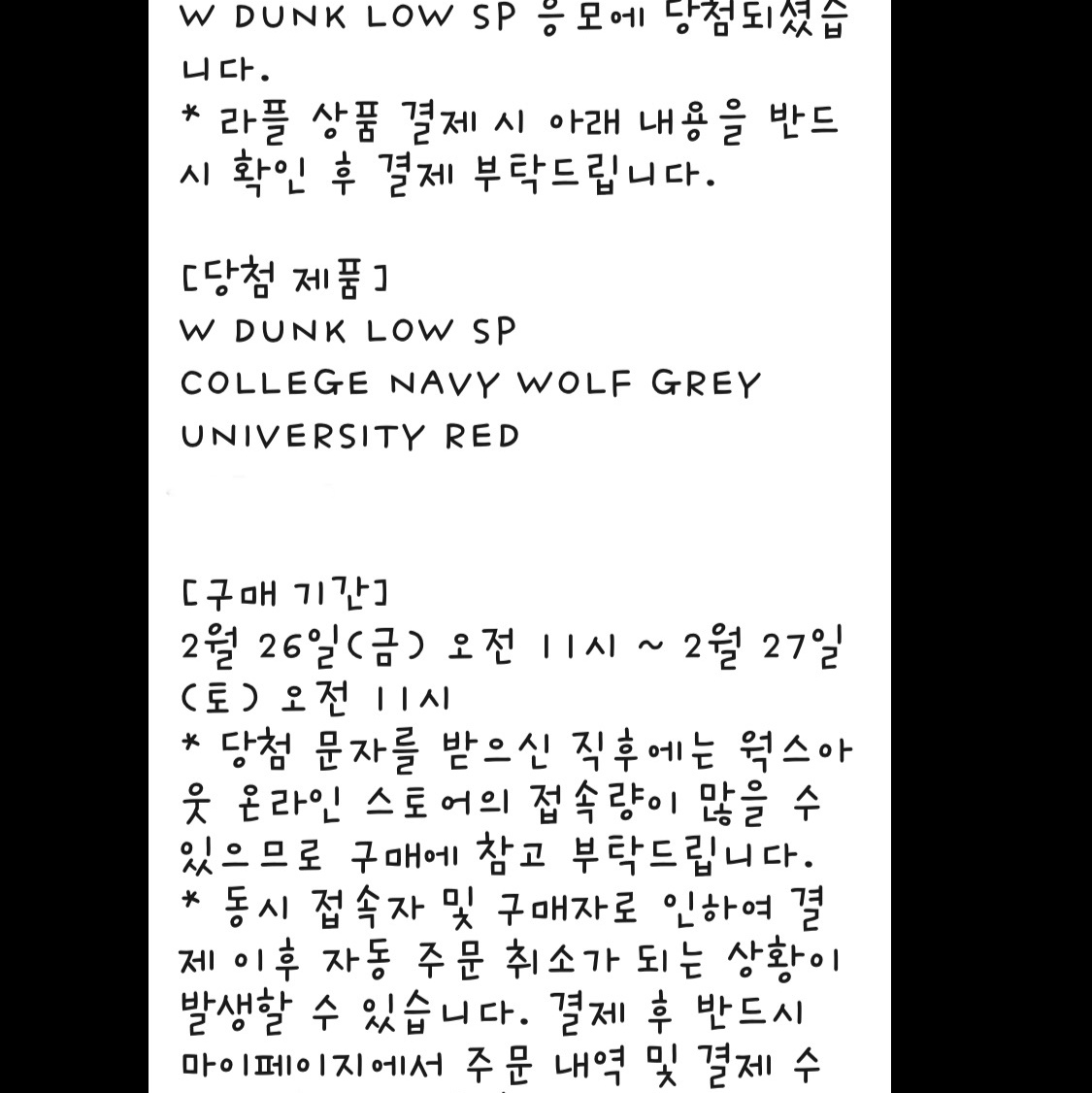 insta : @soyn.bn님의 스타일 - 2