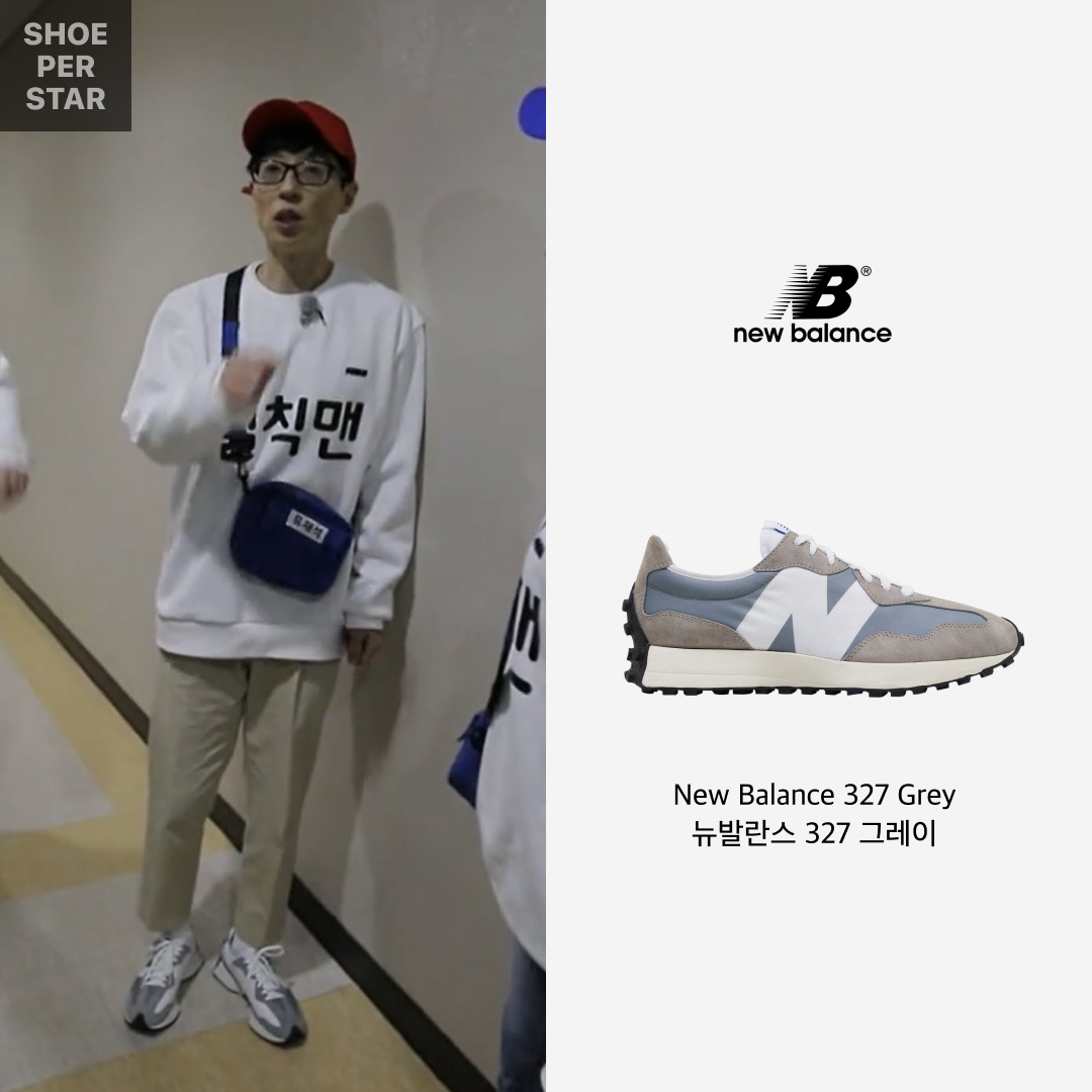 New Balance 327 Grey 착용 스타일 - 1