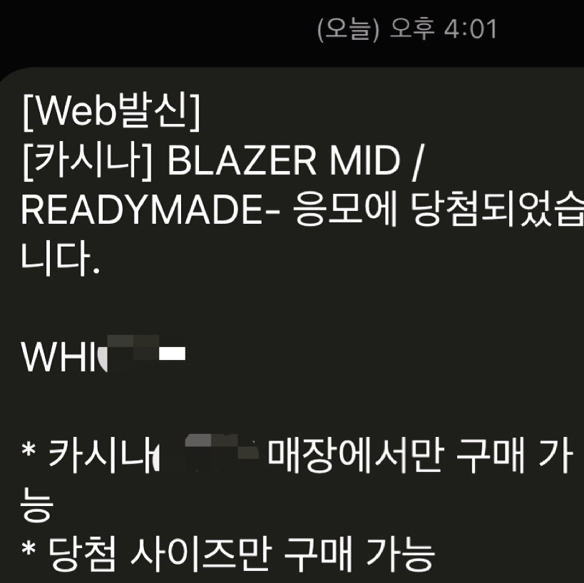 Nike x Readymade Blazer Mid White 착용 스타일