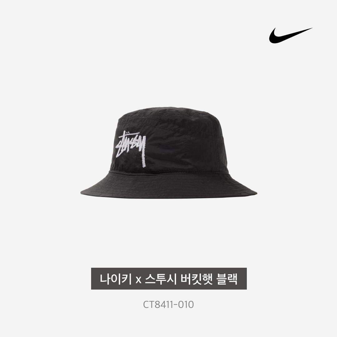 Nike x Stussy Bucket Hat Black, Nike x Stussy Beach Pants Off Noir 착용 스타일 - 3