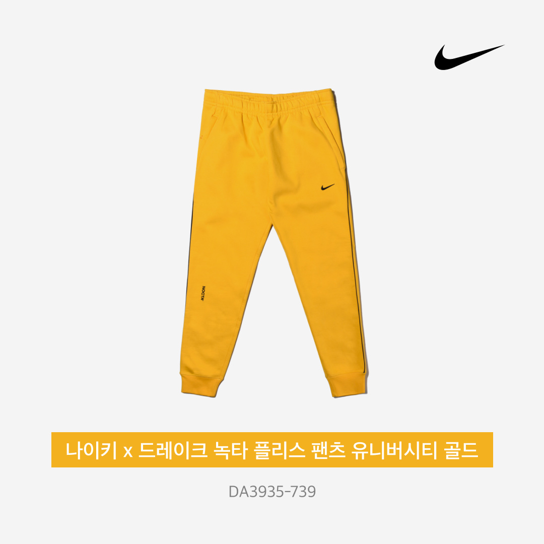Nike x Drake Nocta Puffer Jacket University Gold - Asia, Nike x Drake Nocta Fleece Pants University Gold - Asia 착용 스타일 - 5