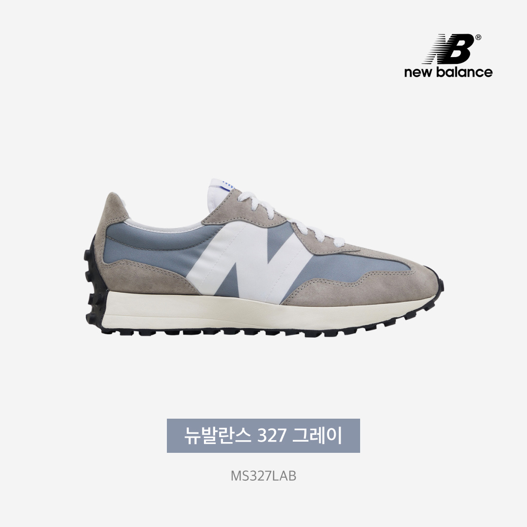 New Balance 327 Grey 착용 스타일 - 4