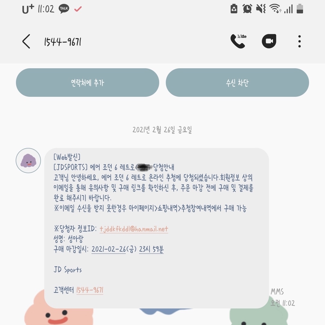 insta : @soyn.bn님의 스타일 - 1