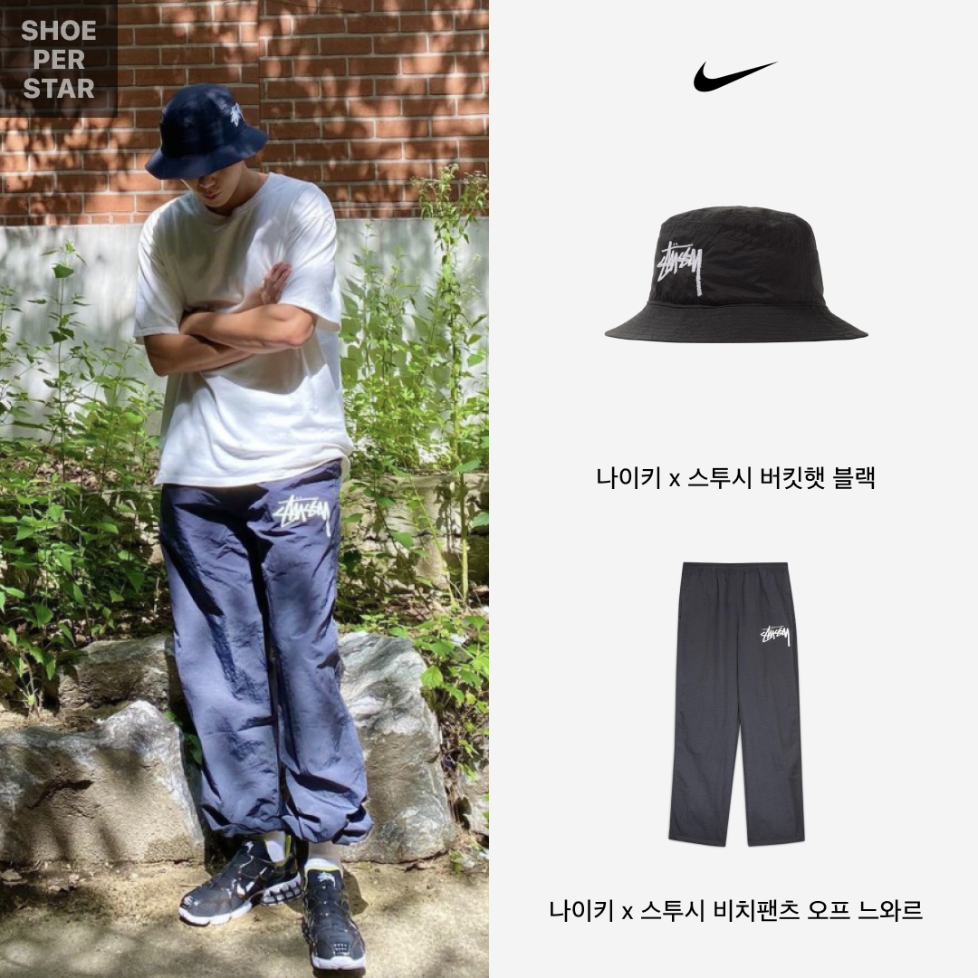 Nike x Stussy Bucket Hat Black, Nike x Stussy Beach Pants Off Noir 착용 스타일 - 1