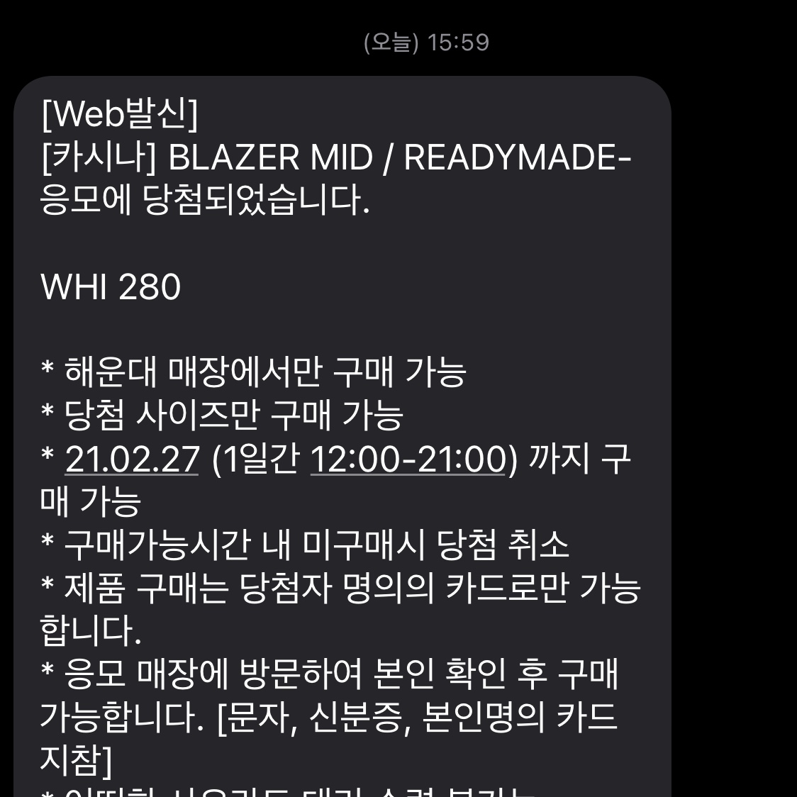 Nike x Readymade Blazer Mid White 착용 스타일