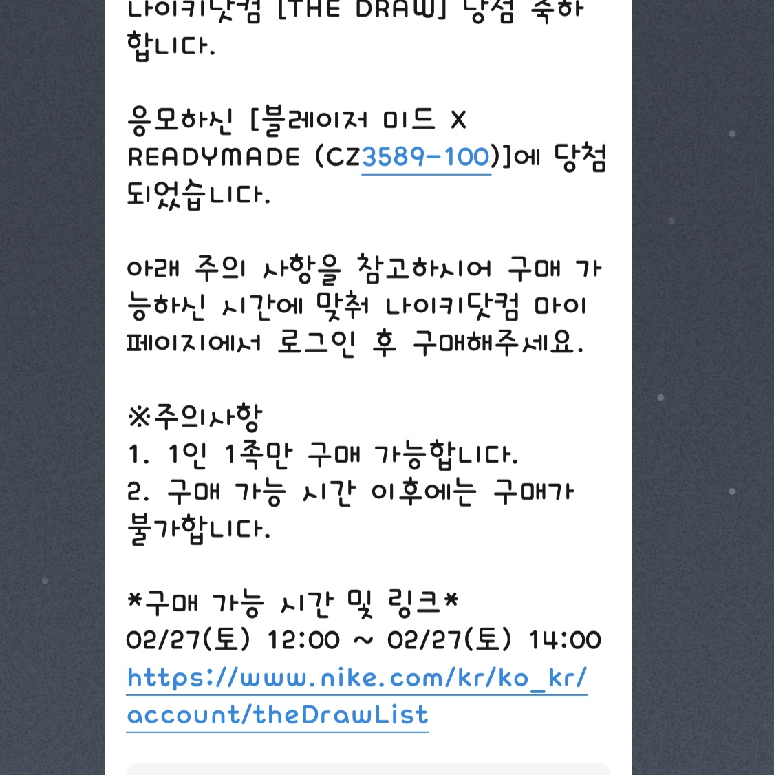 허준무 (@icola) 님의 게시물 | KREAM