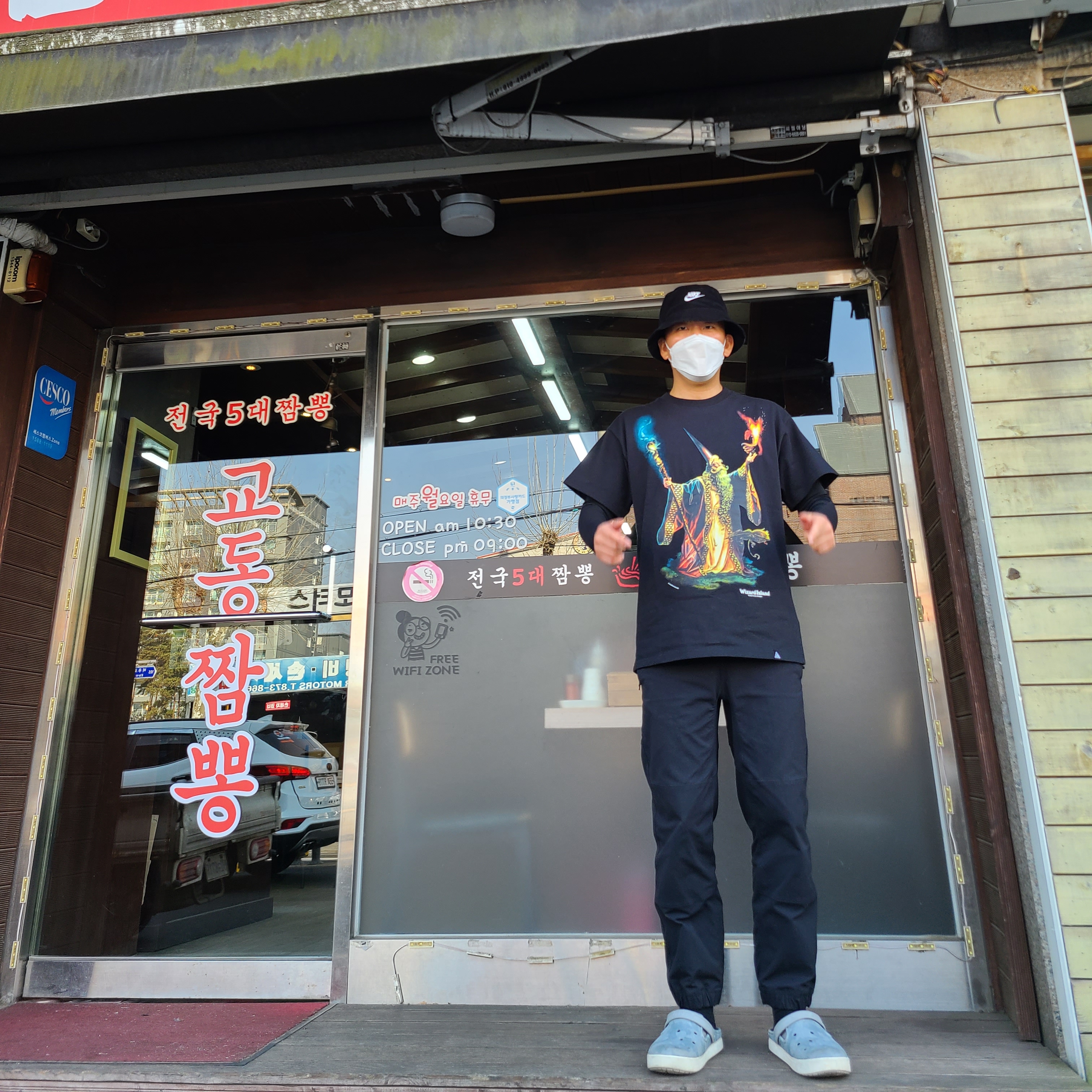 sj님의 스타일