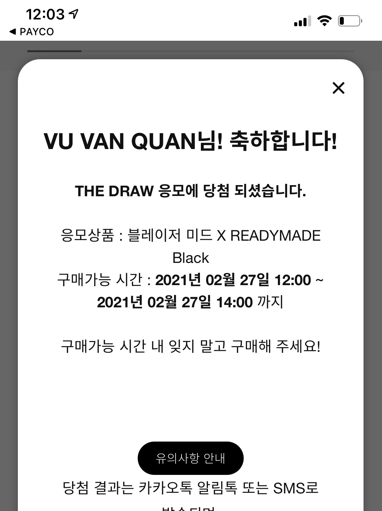 quanbin1104님의 스타일 - 3