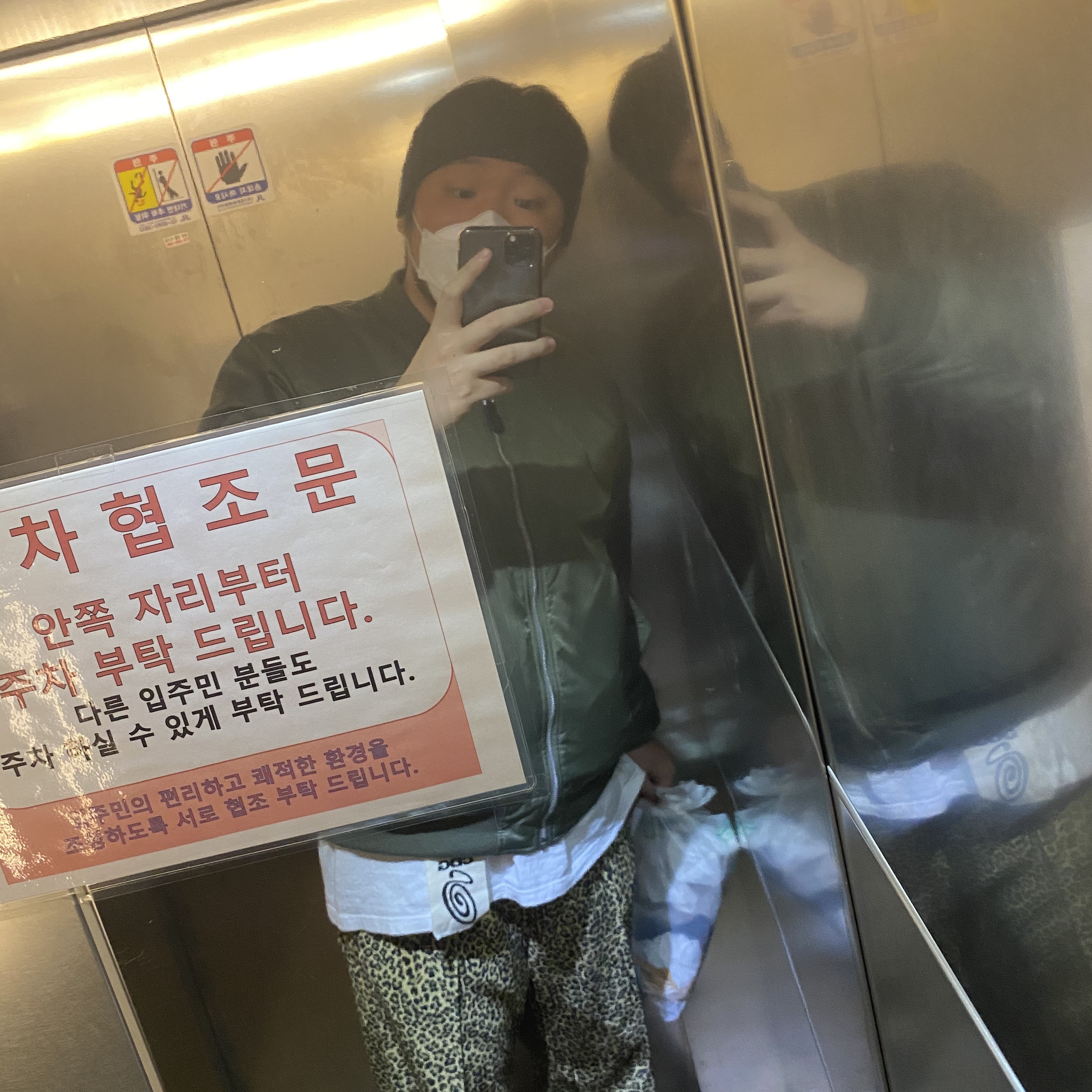 Stussy x CDG MA-1 Jacket Olive 착용 스타일