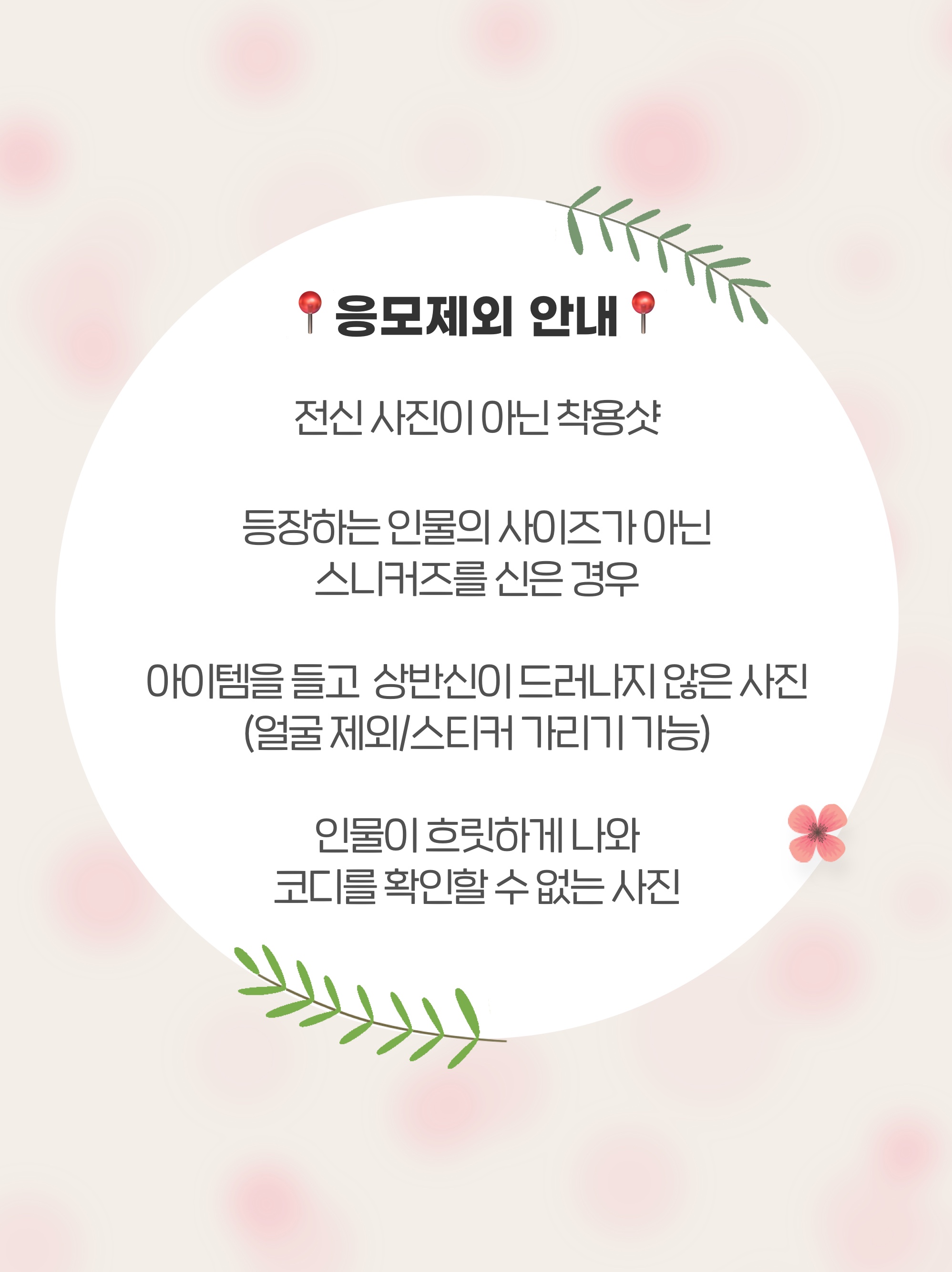 KREAM 챌린지님의 스타일 - 2