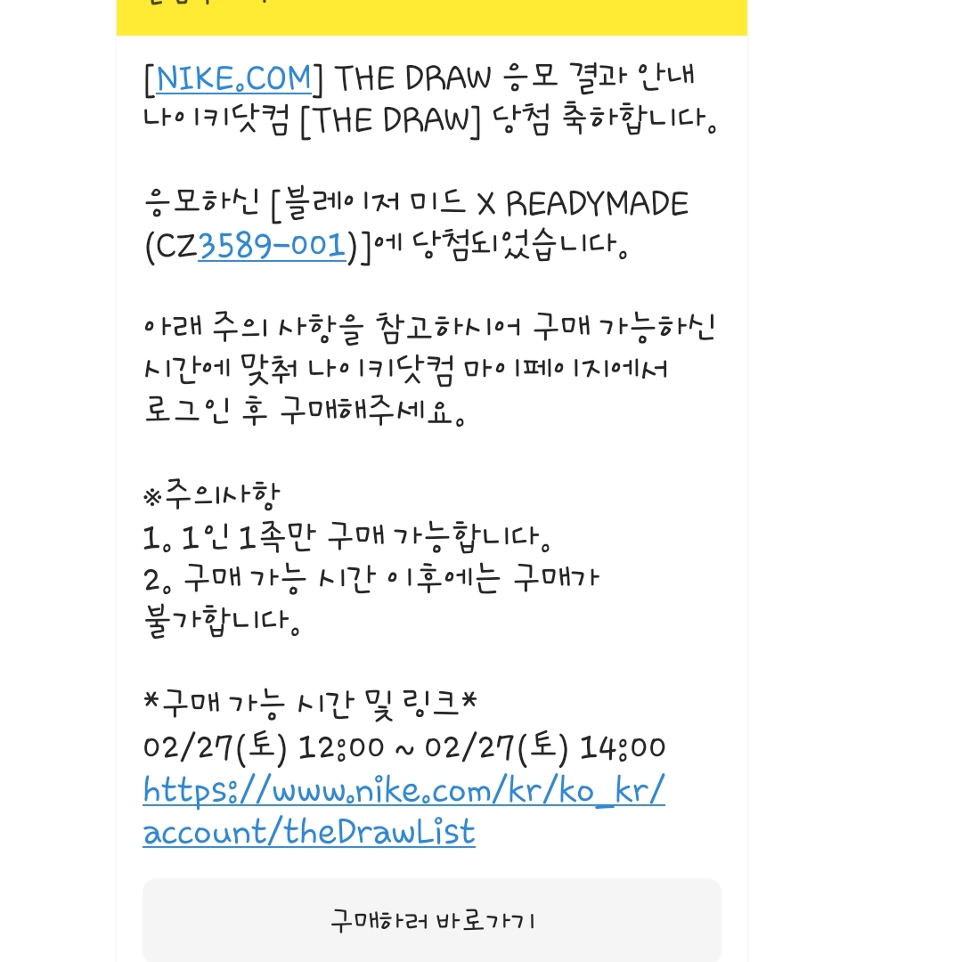 일진천사님의 스타일 - 1