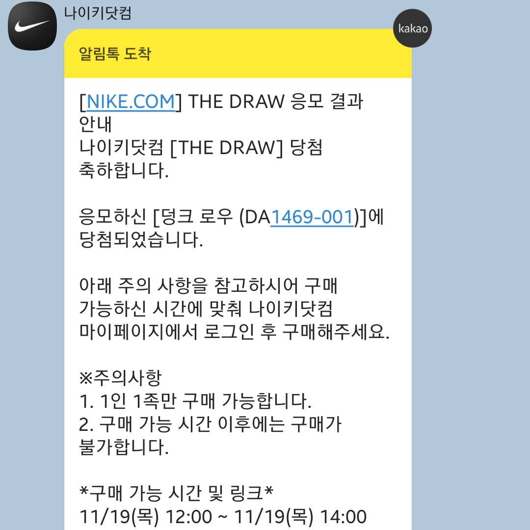 Nike Dunk Low SP Ceramic 착용 스타일 - 2