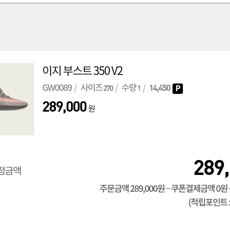 dnjsejvnf77님의 스타일