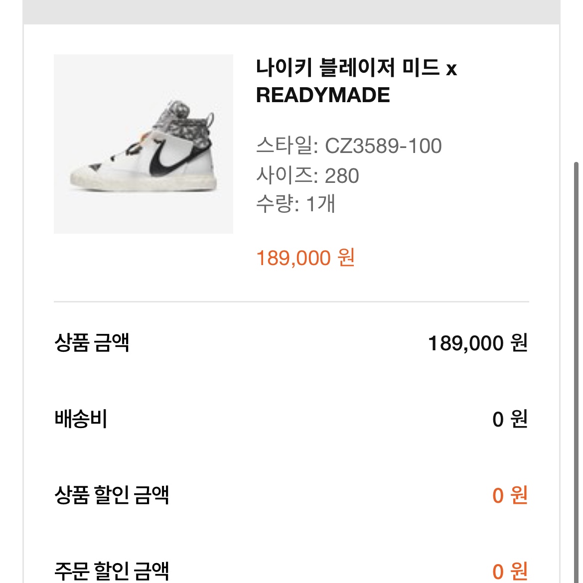 김주원님의 스타일 - 2