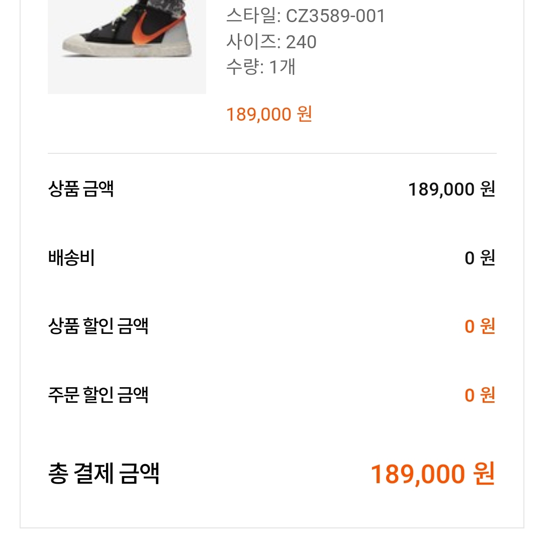 일진천사님의 스타일 - 2
