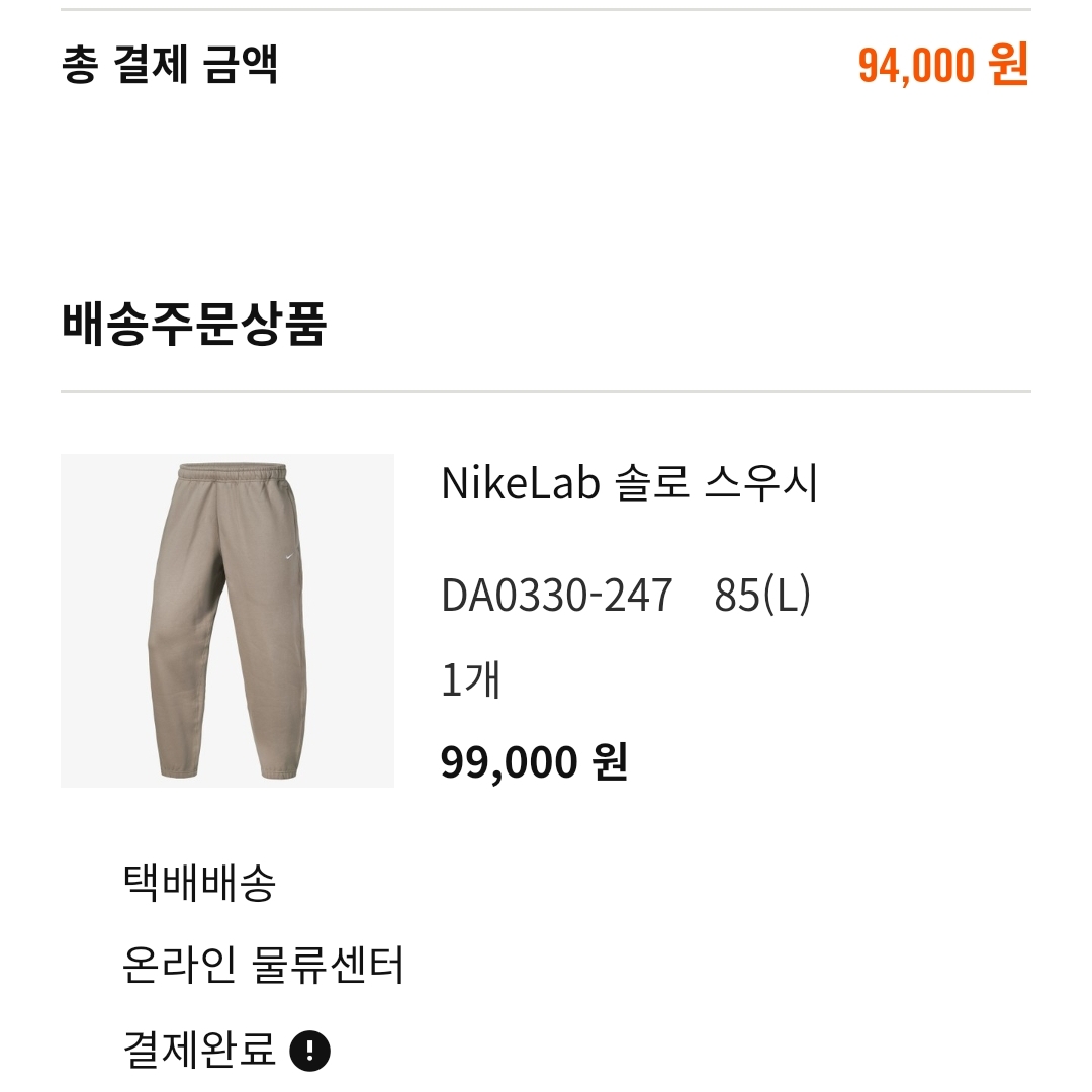 dave님의 스타일
