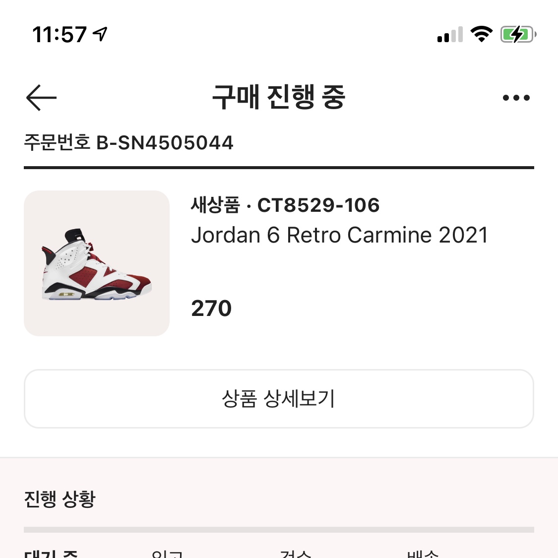 Jordan 6 Retro Carmine 2021 착용 스타일
