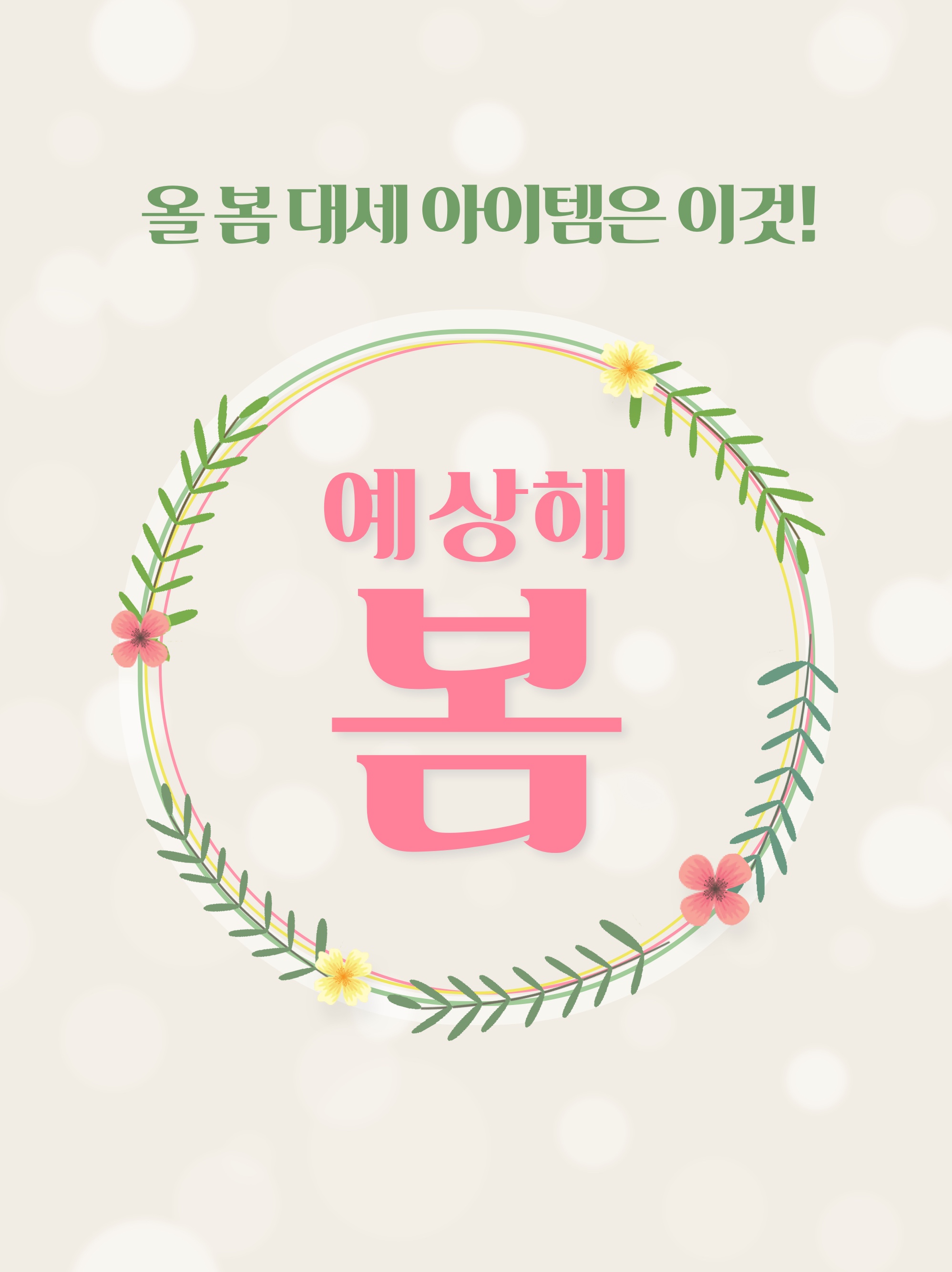 KREAM 챌린지님의 스타일 - 1