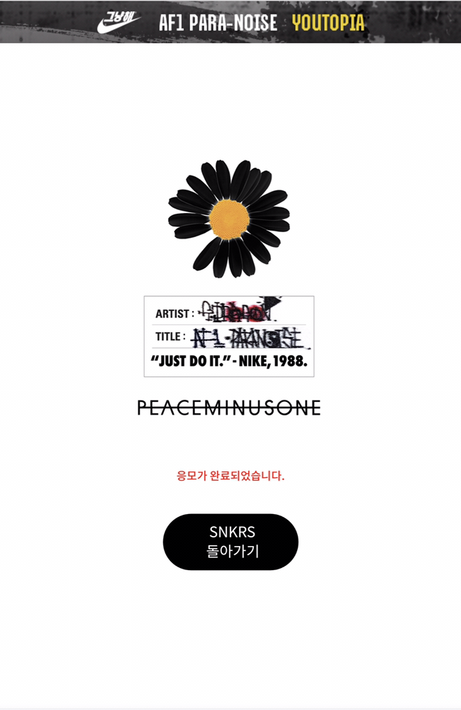KREAM 프로필 이미지