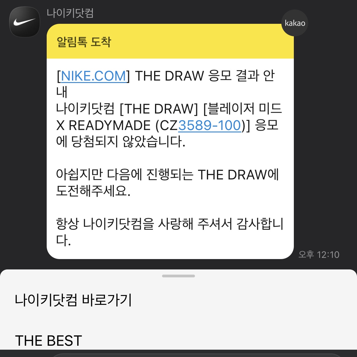 Jordan 1 Retro High OG Volt Gold 착용 스타일 - 3