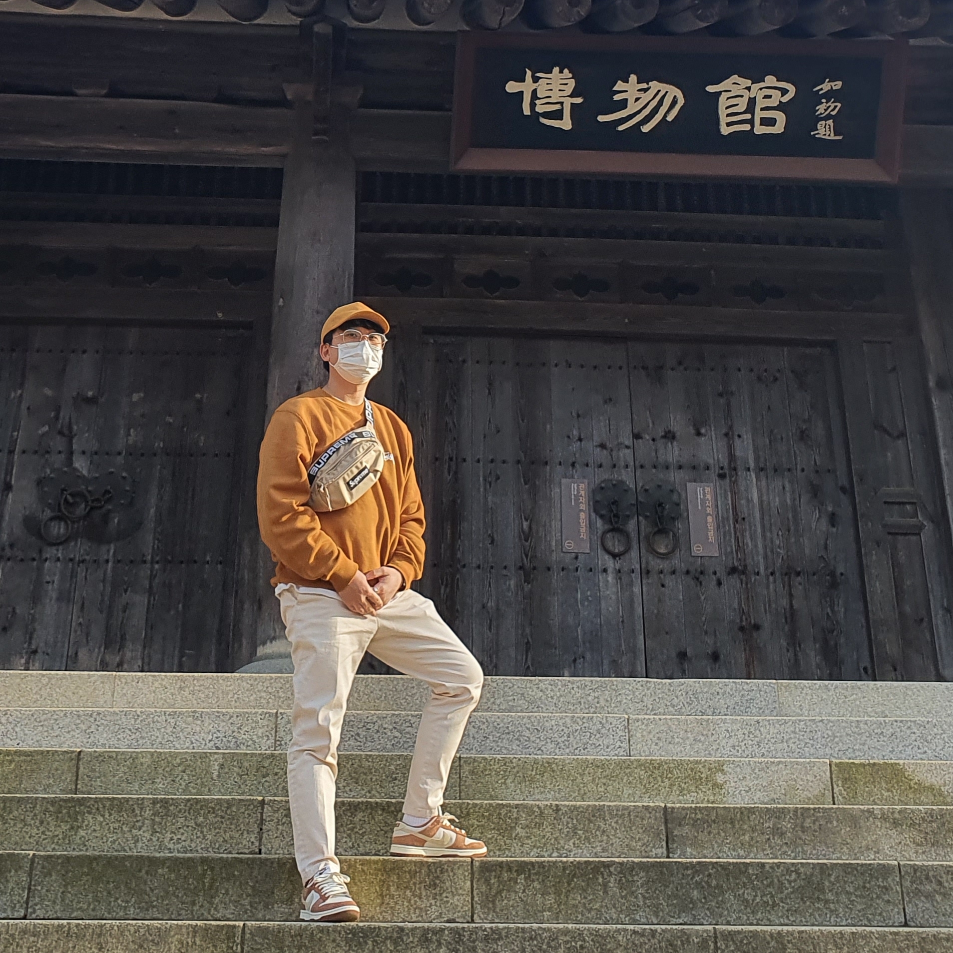 Nike Dunk Low Pro Premium Medium Curry, Supreme Waist Bag Tan - 18SS 착용 스타일