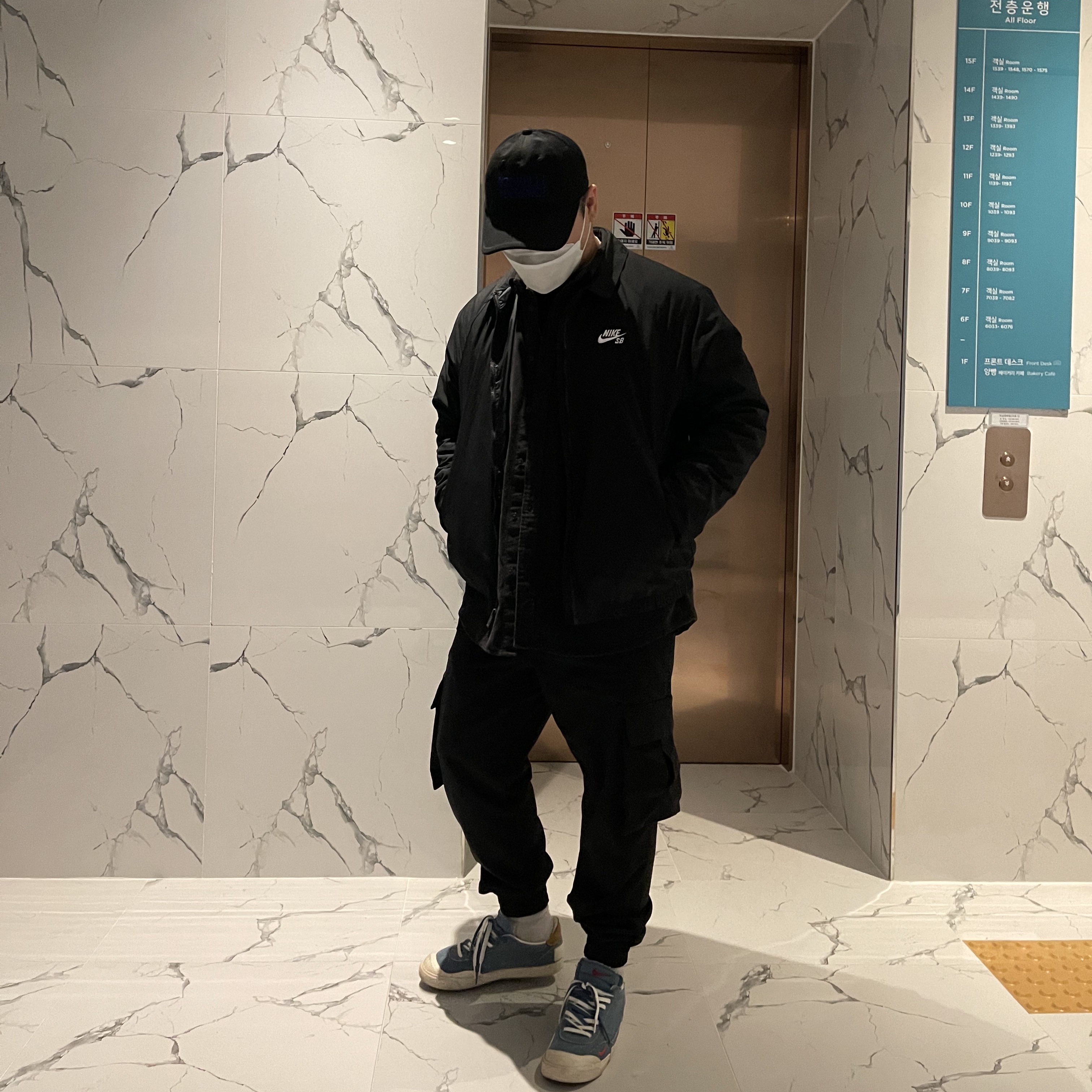 주님의 스타일