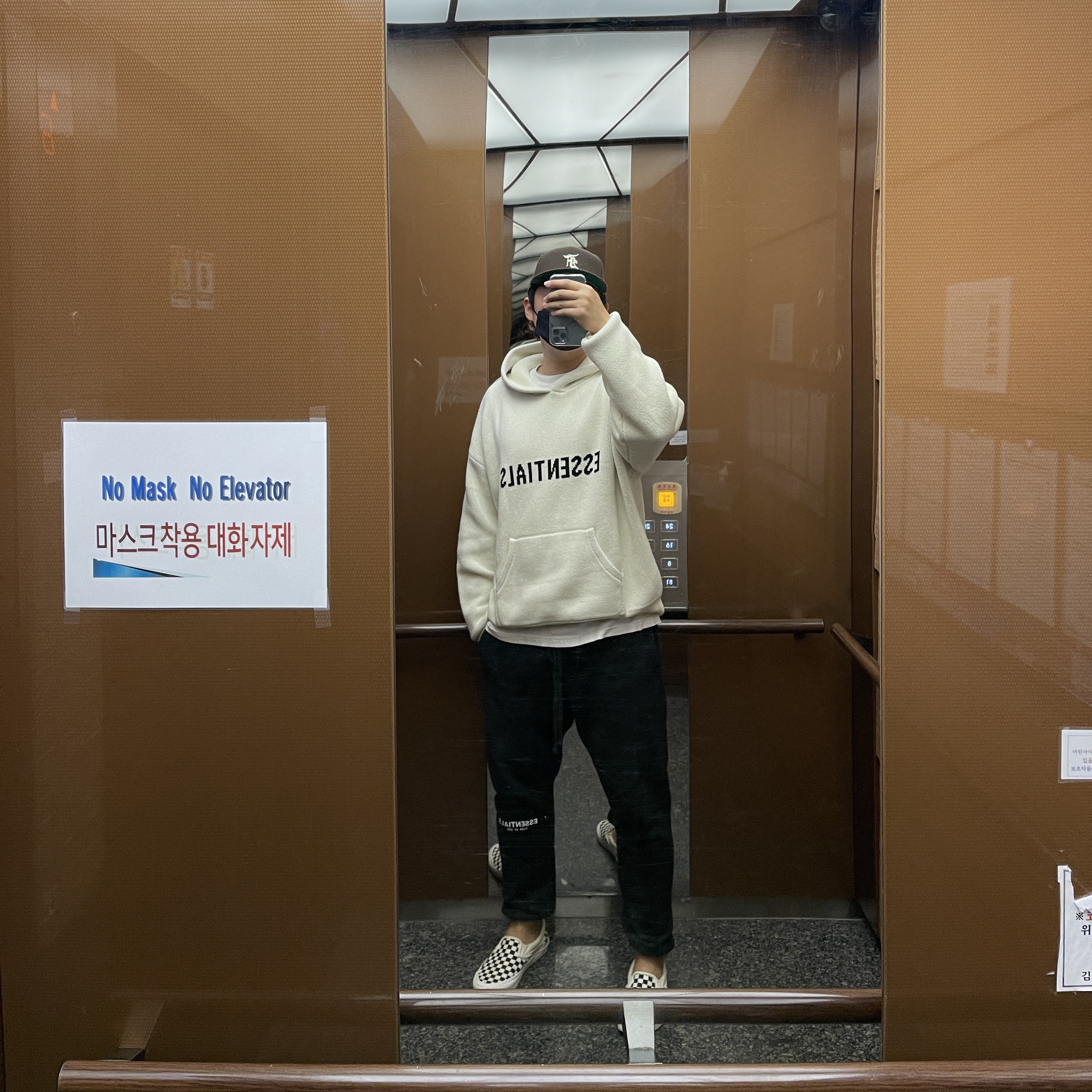 Essentials Sweatpants Dark Slate/Black 2020, Essentials Knit Hoodie Cream - 20FW 착용 스타일