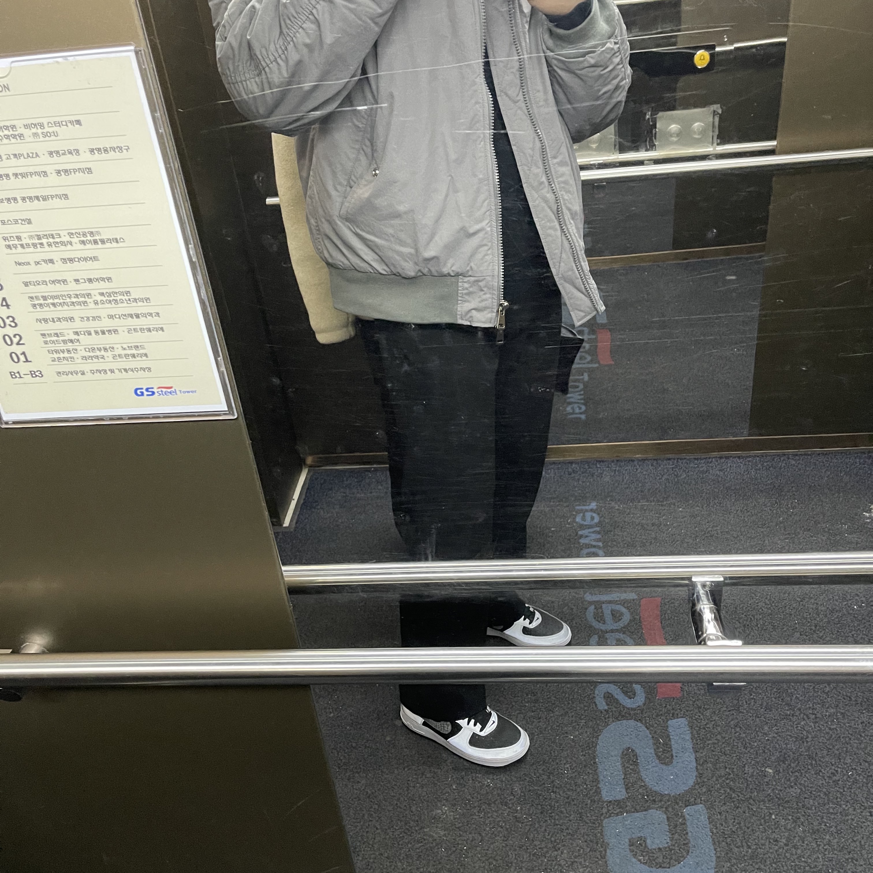Nike Air Force 1 B Silver Snake 착용 스타일 - 1