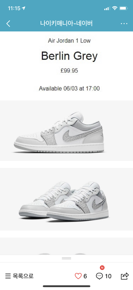 KREAM 프로필 이미지