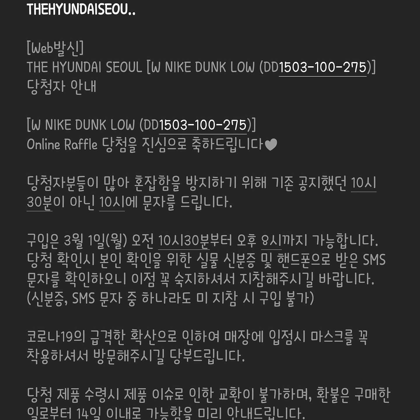 키작은 나무에 비가 내리고님의 스타일