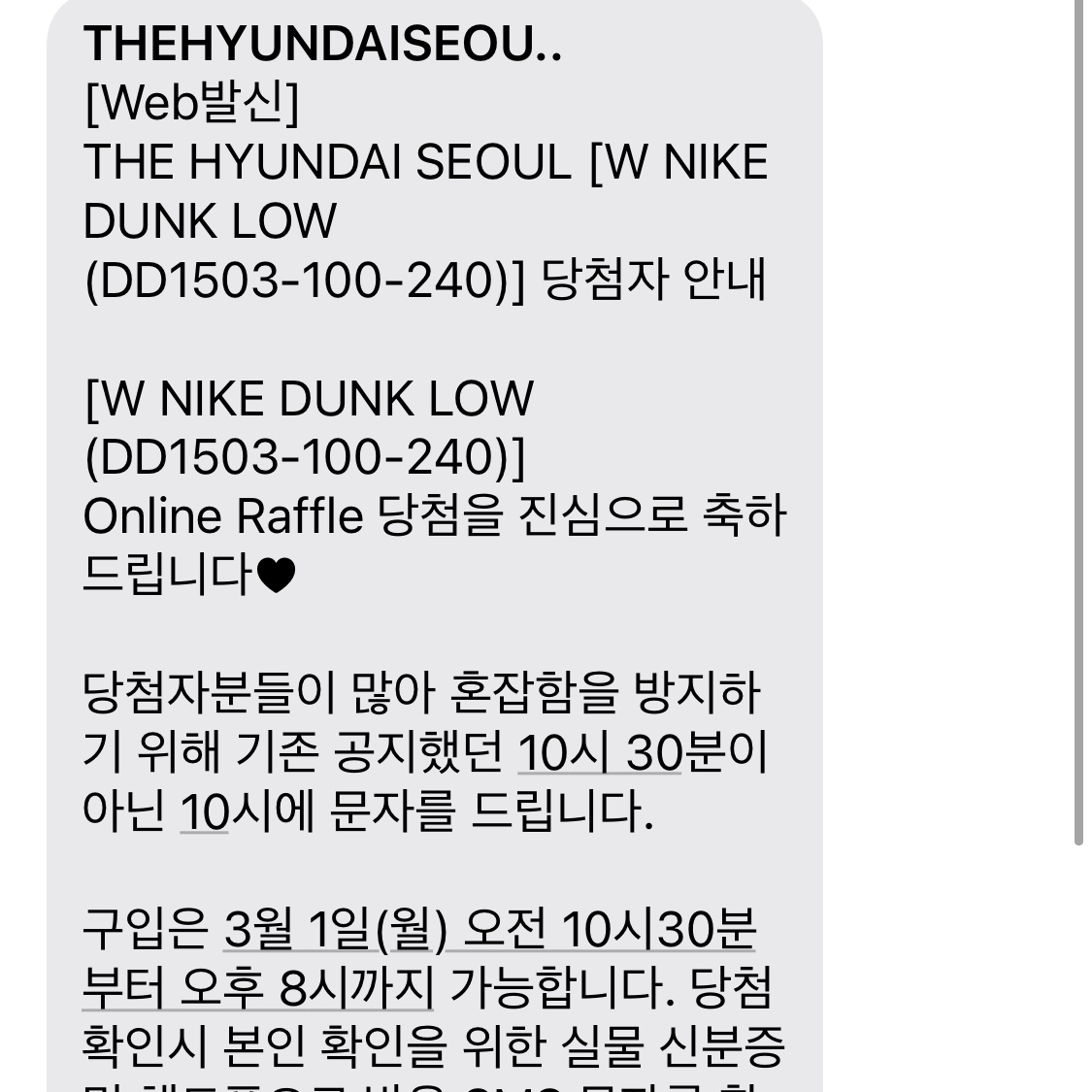 (W) Nike Dunk Low Coast 착용 스타일