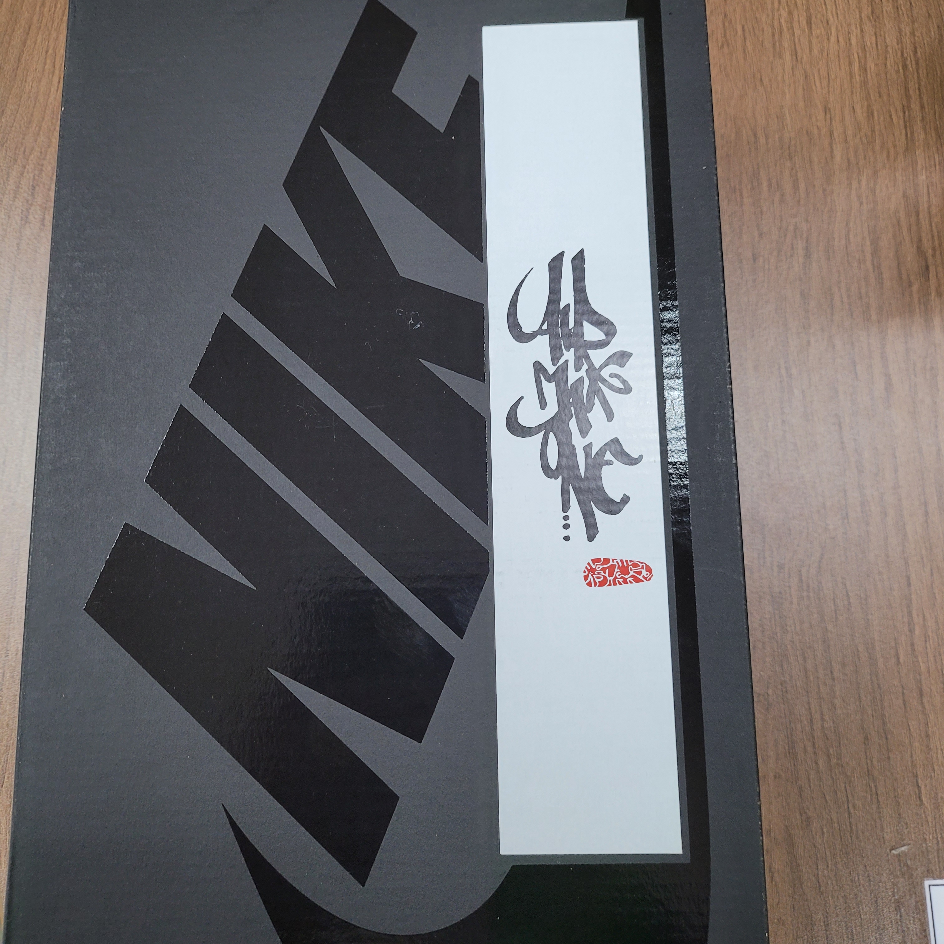 Nike x Clot Air Max 1 Net 착용 스타일 - 2