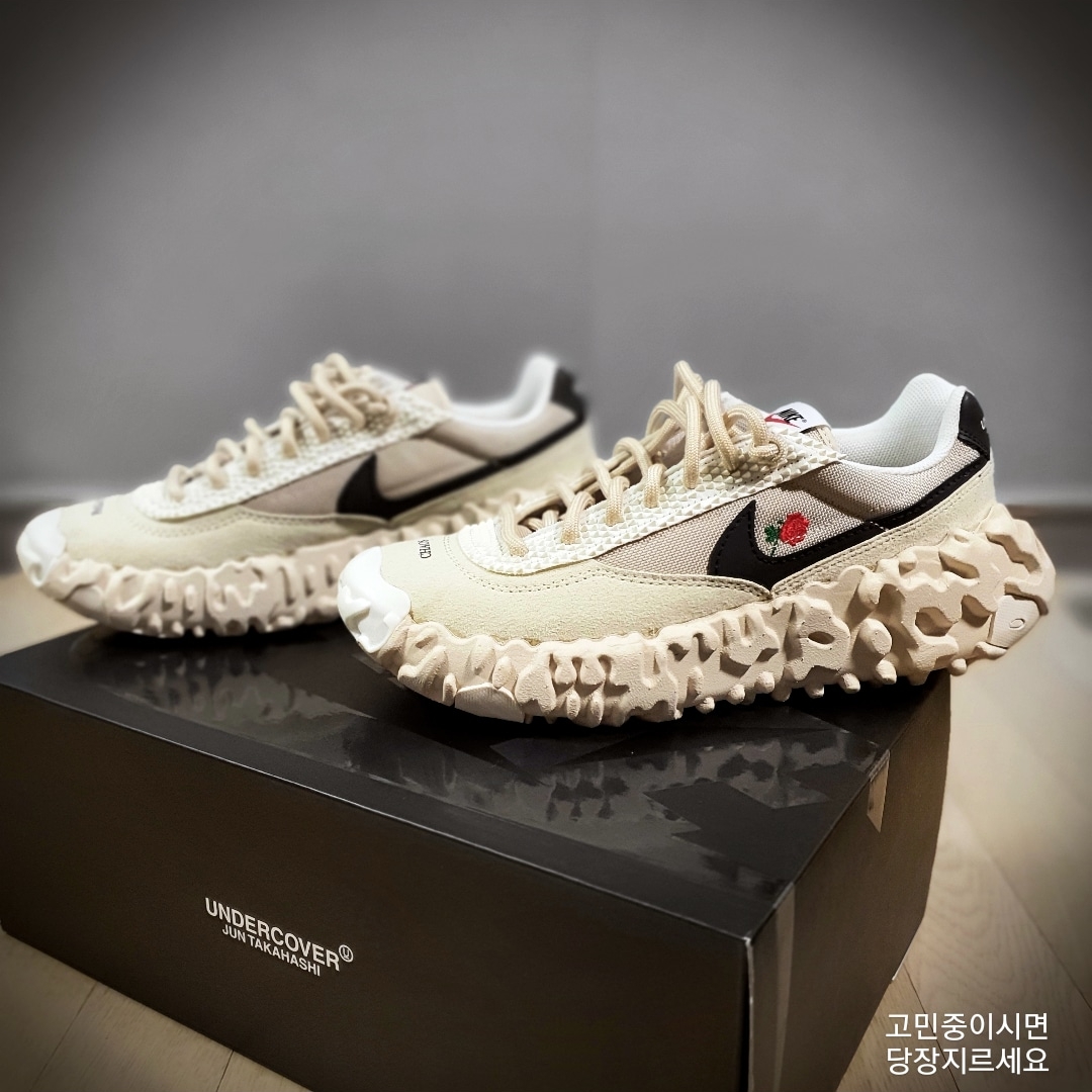 Nike x Undercover Overbreak SP Overcast 착용 스타일 - 1
