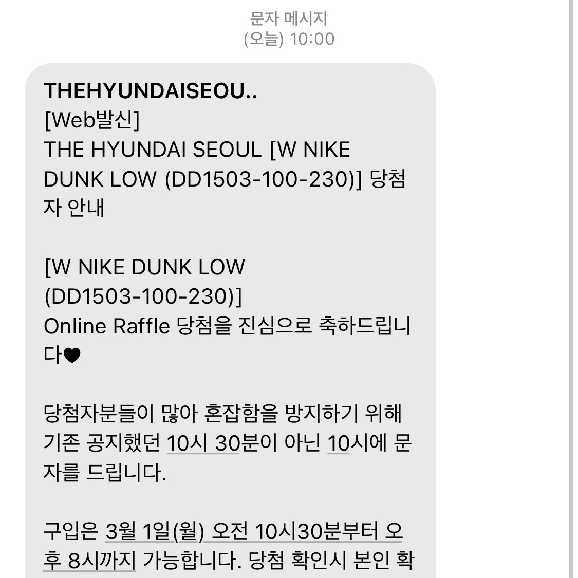 (W) Nike Dunk Low Coast 착용 스타일 - 1