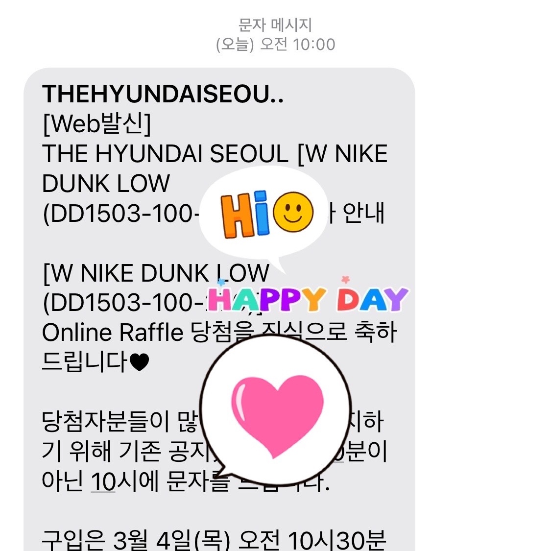 (W) Nike Dunk Low Coast 착용 스타일