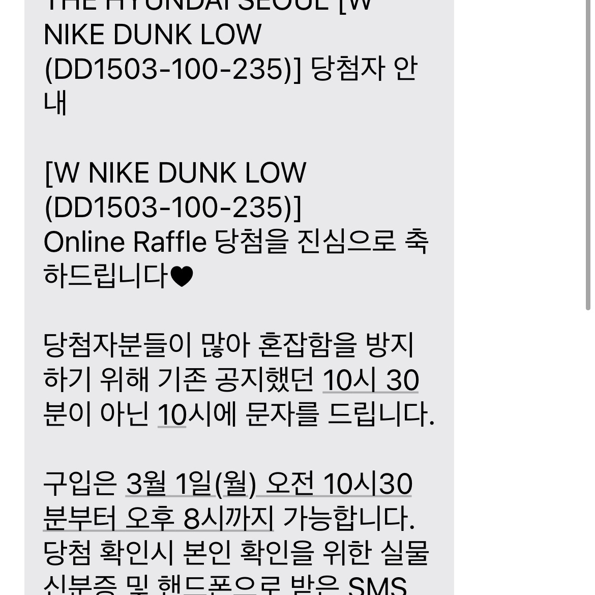 (W) Nike Dunk Low Coast 착용 스타일