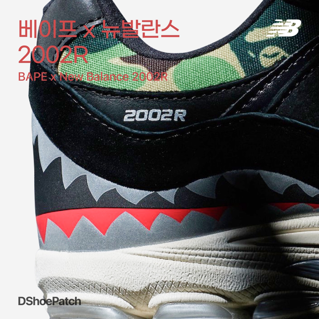 New Balance 2002R Grey 착용 스타일 - 1