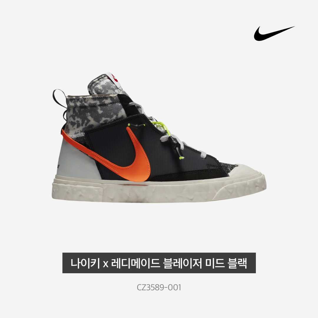 Nike x Readymade Blazer Mid Black 착용 스타일 - 5
