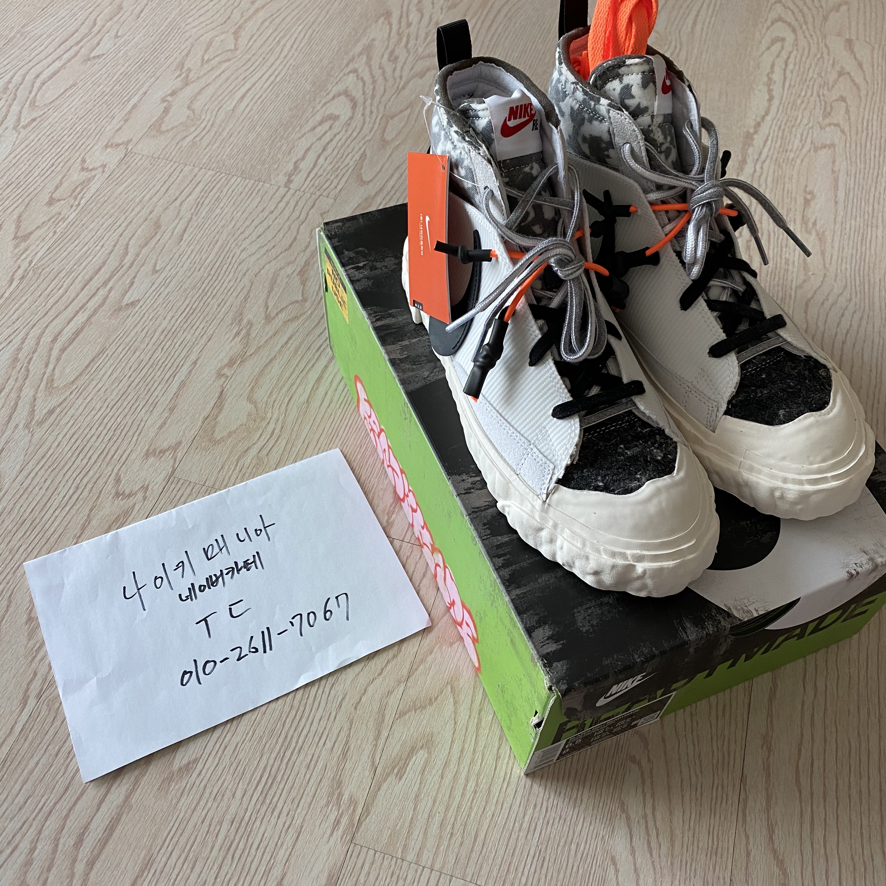 Nike x Readymade Blazer Mid White 착용 스타일 - 2