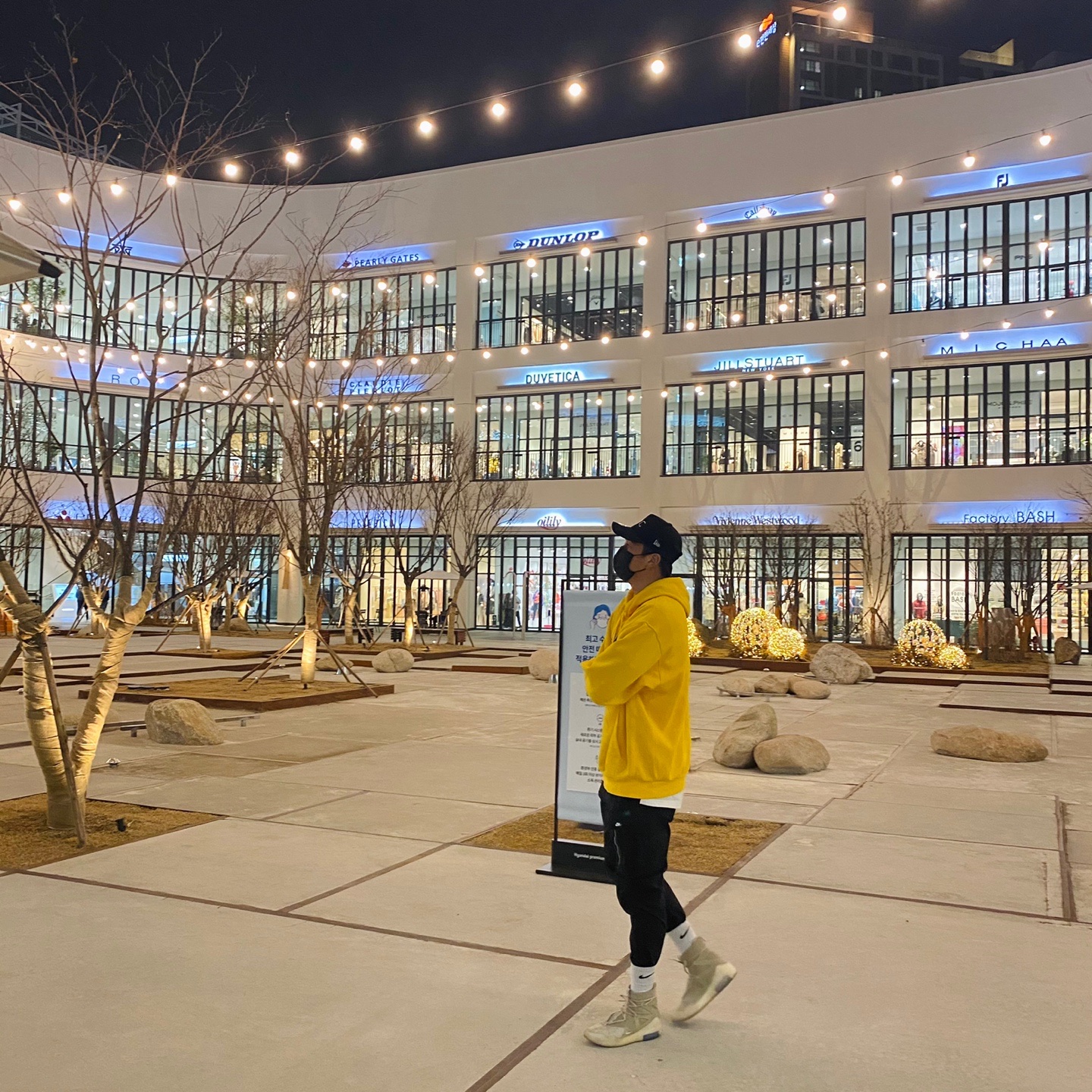 Nike x Fear of God Air Fear of God 1 Oatmeal 착용 스타일