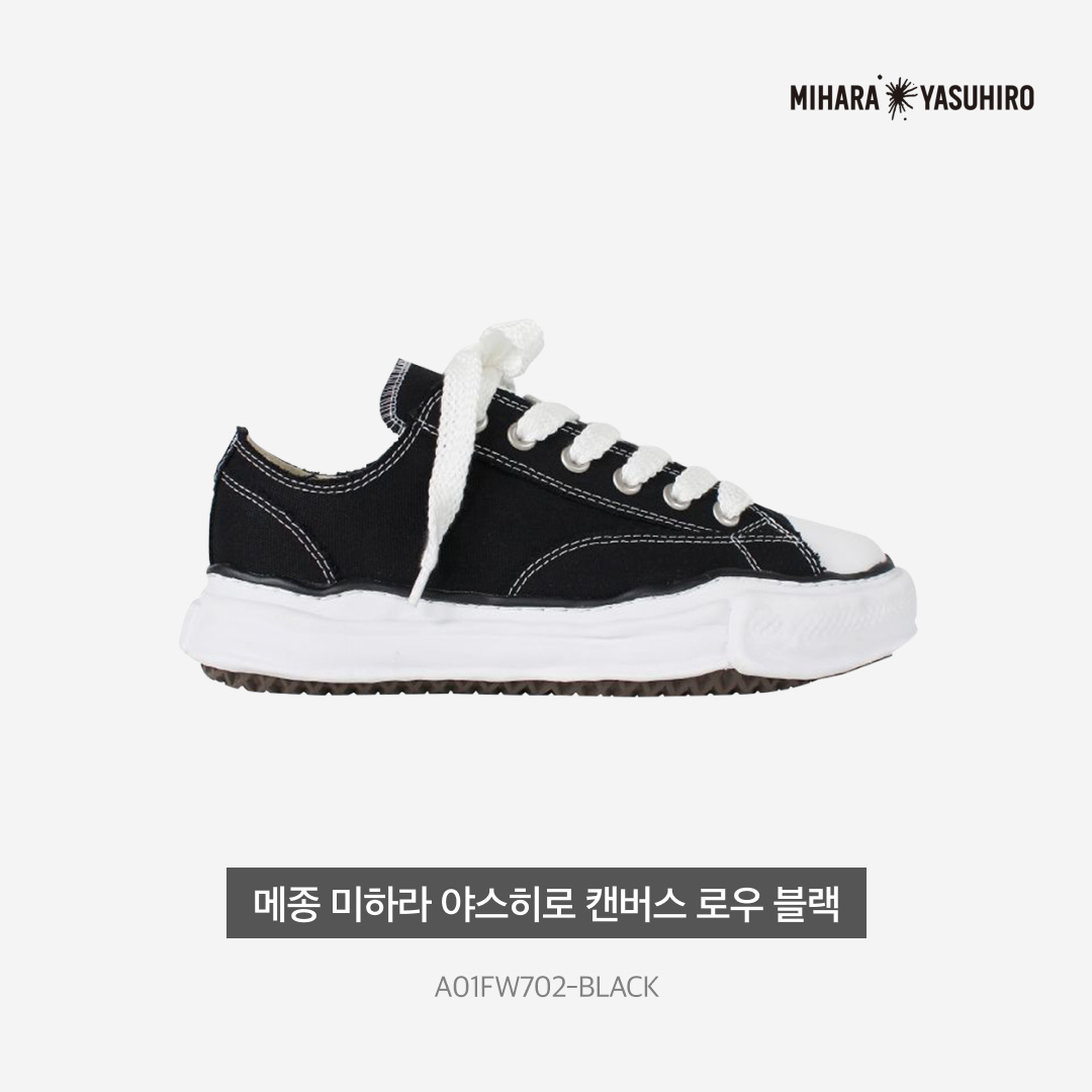 Maison Mihara Yasuhiro Peterson OG Sole Canvas Low Sneakers Black 착용 스타일 - 4