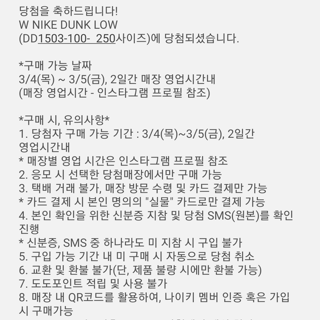 (W) Nike Dunk Low Coast 착용 스타일 - 3